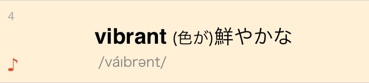 英語音源再生